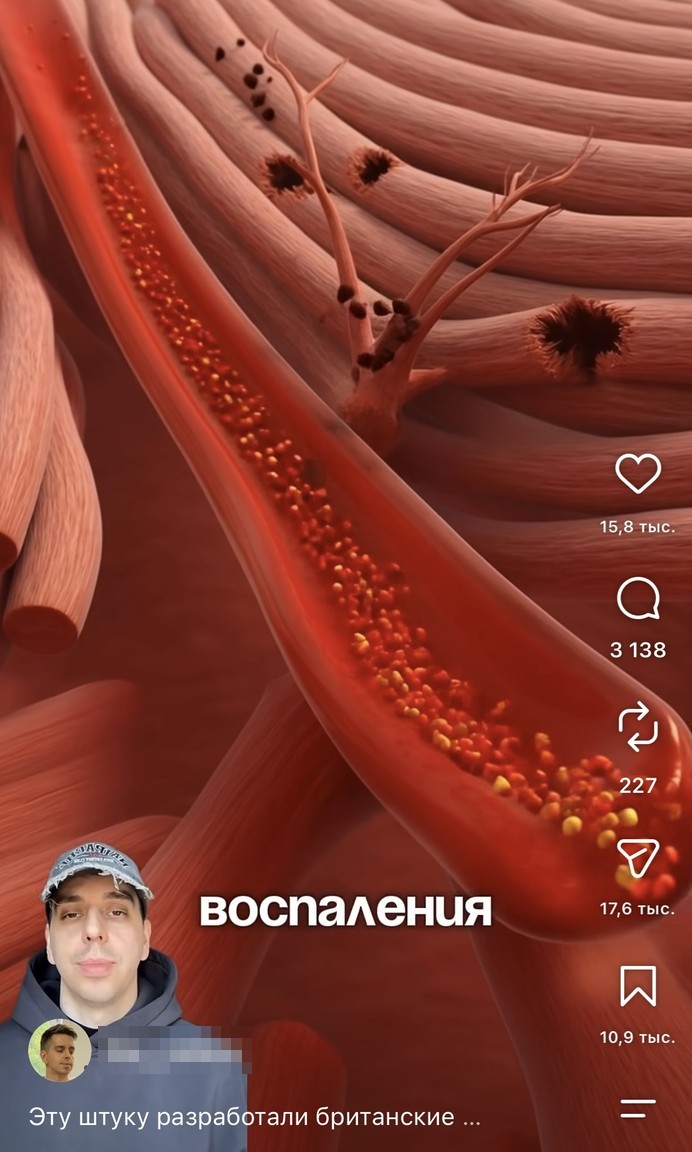 Ролик ИИ-двойника в Instagram: 15,8 тыс. лайков